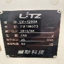 台湾省丽驰1200加工中心，二线一硬，GT40主轴，发那科.