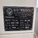 []泰州泽川智能1580立式加工中心，BT50主轴八千转速，带.